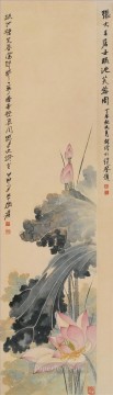 チャン・ダーチアン チャン・ダイチエン Painting - 長大千蓮 26 古い中国の墨